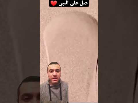 خطر الرمال المتحركة في الصحراء بلمسة إصبع 