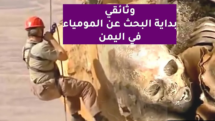 مباشر مباراة اليمن والكويت | بطولة غرب آسيا للشباب