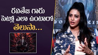Actress Daksha Nagarkar About M Maharaja Raviteja Ravanasura Mana Stars Plus