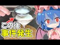 【ゆっくり実況】レミリアが本気の「アレキサンダー」を作ろうとした結果!?|ゆっくり料理【東方カクテル】