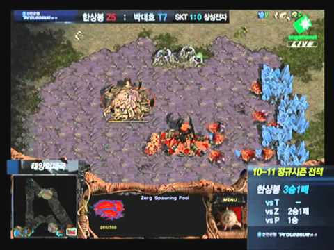[온게임넷] StarCraft Shinhanbank Proleague 10-11 삼성 박대호 vs SKT 한상봉 Part.1