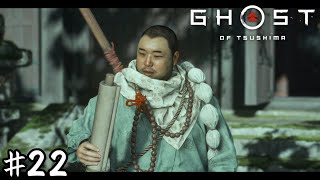 住職の生き様【Ghost of Tsushima】＃２２