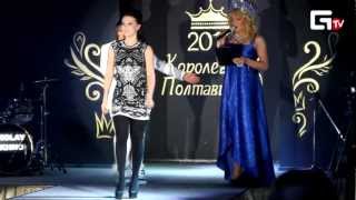 GEOMETRIA.TV *** fashion club "Podium" - Королева Полтавщины 2012 (16.12.12)