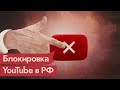 Почему бешеный принтер не запретит YouTube / @Максим Кац