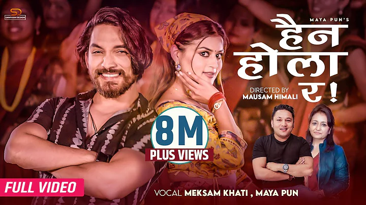 Haina Hola Ra ||    - Meksam Khati & Maya Pun Ft. ...