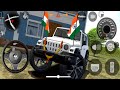 🔥 New Modified Mahindra Thar Game | Indian Car Simulator | Thar Driving &amp; Off-Road Gameplay(Android)