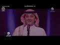 فاصل الفنان عبدالمجيد عبدالله روتانا موسيقى 2020 