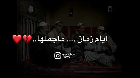 ØªØ­Ù…ÙŠÙ„ Ø§Ø¨ÙˆØ°ÙŠØ§Øª Ø¨ÙŠØª Ø§Ù„Ø·ÙŠÙ† Mp4 Mp3