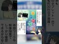 #家庭学習 なら #スマイルゼミ #通信教育 #shorts #高校生 20231214 youtube
