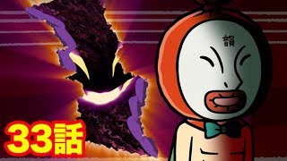 【公式】Bラッパーズストリート３３話「韻踏み三度! 意外な事態!」