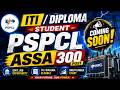 ASSA 300 Post (Jun 2026) Coming soon