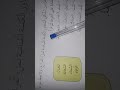 شرح إنَّ وأخواتها الصف الرابع (2)
