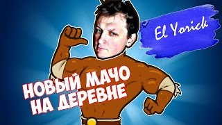 СТРИМ на АНДРОИД ► BURRITO BISON - НОВЫЙ МАЧО! [3]