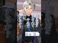【PV】ディア機構 講師紹介|特別エリート補講男子WITHPER(うぃすぱー) #補講男子 #ほこだん #shorts