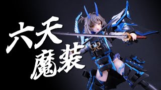 30 MINUTES SISTERS　虎【塗装完成品】 mqdefault.jpg