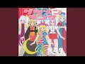 叫べ