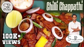 சில்லி சப்பாத்தி | Chilli Chapathi Recipe in Tamil | Left Over Chapathi Into Gr8 Hotel Food