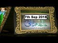 Watch Khalifa e Sani Talk show Live from Khi Studio 7th September 2018 ARY Qtv Online In HD