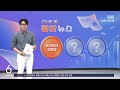 쉬는시간, 점심시간도 '폰 없이'..2학기부터 시범운영 / 알찬뉴스 / SBS 모닝와이드 2부