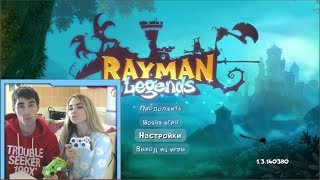Rayman Legends стрим играем вдвоем на одном ПК