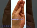 過呼吸で体が悲鳴をあげる!?知られざるpH・電解質・血流への影響とは