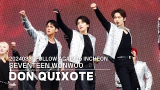 [FANCAM] 20240331 | FOLLOW AGAIN to INCHEON | DON QUIXOTE (돈키호테) (원우 Focus) [4K]