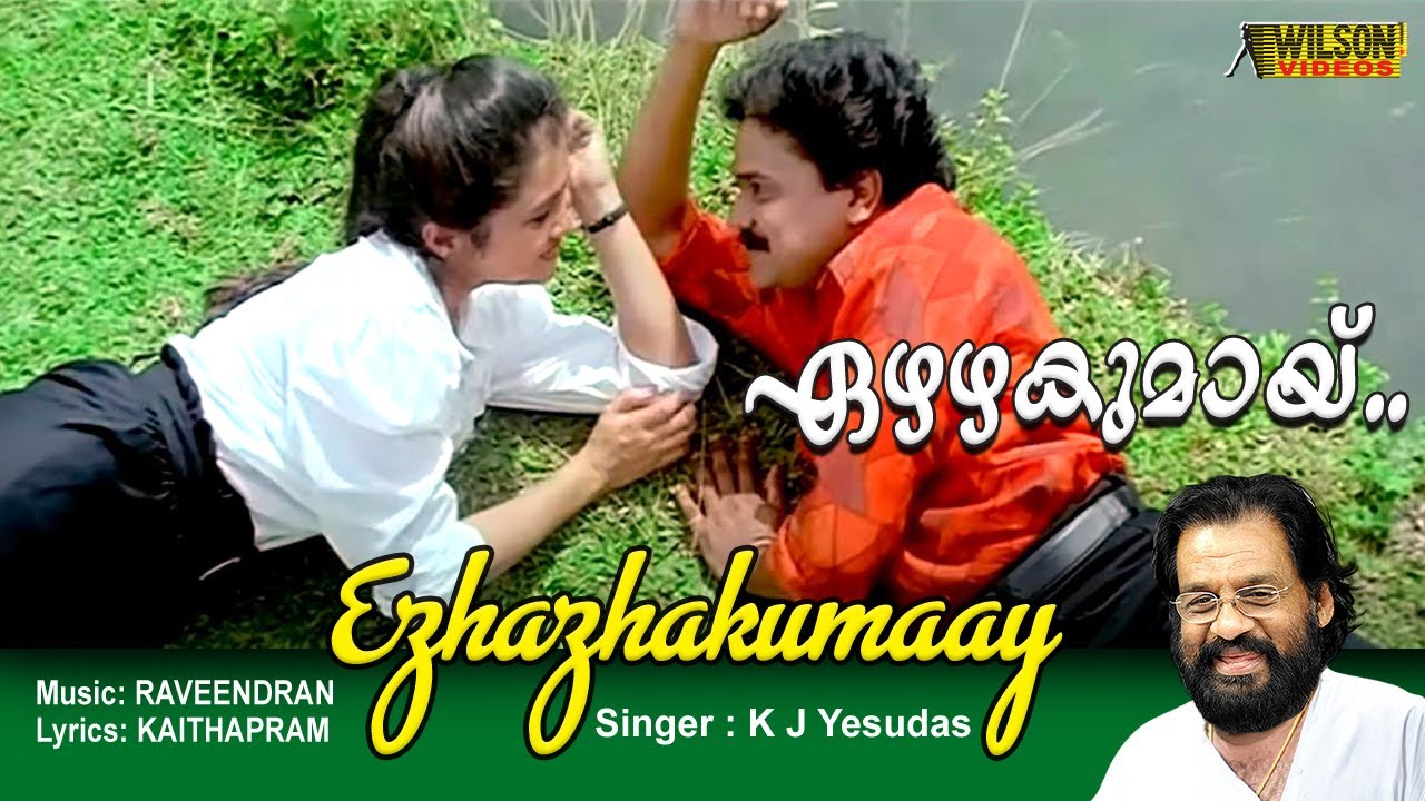 Ezhazhakumay Poovanikalil Full Video Song   HD   Malayalam Movie Song  REMASTERED 