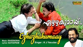 Ezhazhakumay Poovanikalil Full Song HD Malayalam Movie Song REMASTERED