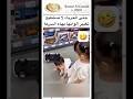 حتى الحرباء لا تستطيع تغيير ألوانها بهذه السرعة اكسبلور اهميه ثقة بالنفس  اعتني دويت