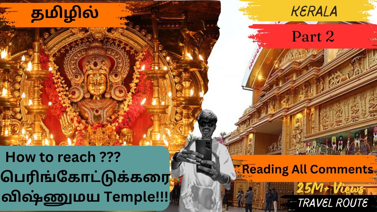 Peringotukara Vishnu Maya Temple Travel Guide Tamil | 1 Lakh Views Celebration Video!🔥 @snvibzz