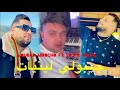 Mourad Mirocho Ft Toufik Smahi جيبولي لينيات Live Solazur 2024 