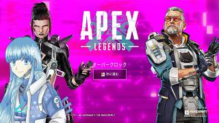 APEX】そろぺぺぺぺぺ【クリプト使い】 - YouTube