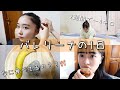 現役高校生バレリーナの減量の1日