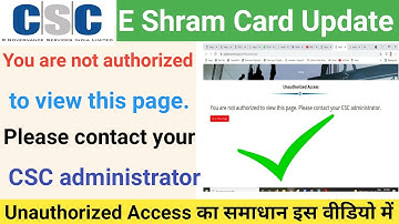 e shram card registration problem | Unauthorized Access | Please contact your CSC administrator
