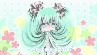 【初音ミク】水玉のち晴れ【オリジナル曲】