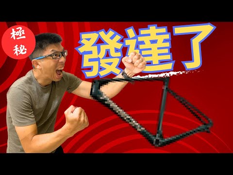 碳纖維車架製作大解密！客製了一支專屬車架！ft.TRIGON BIKE |【潮猿宮主】