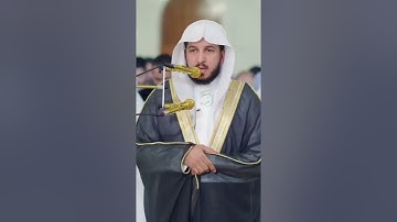 من أجمل الاصوات في قراءة سورة الفاتحة || الشيخ عبدالله الموسى سورة الفاتحة