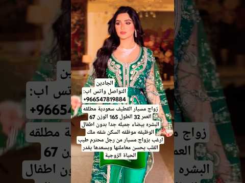 المملكه العربيه العربيه زواج الخبر السعودية    خطابه فلسطين ترند جديد