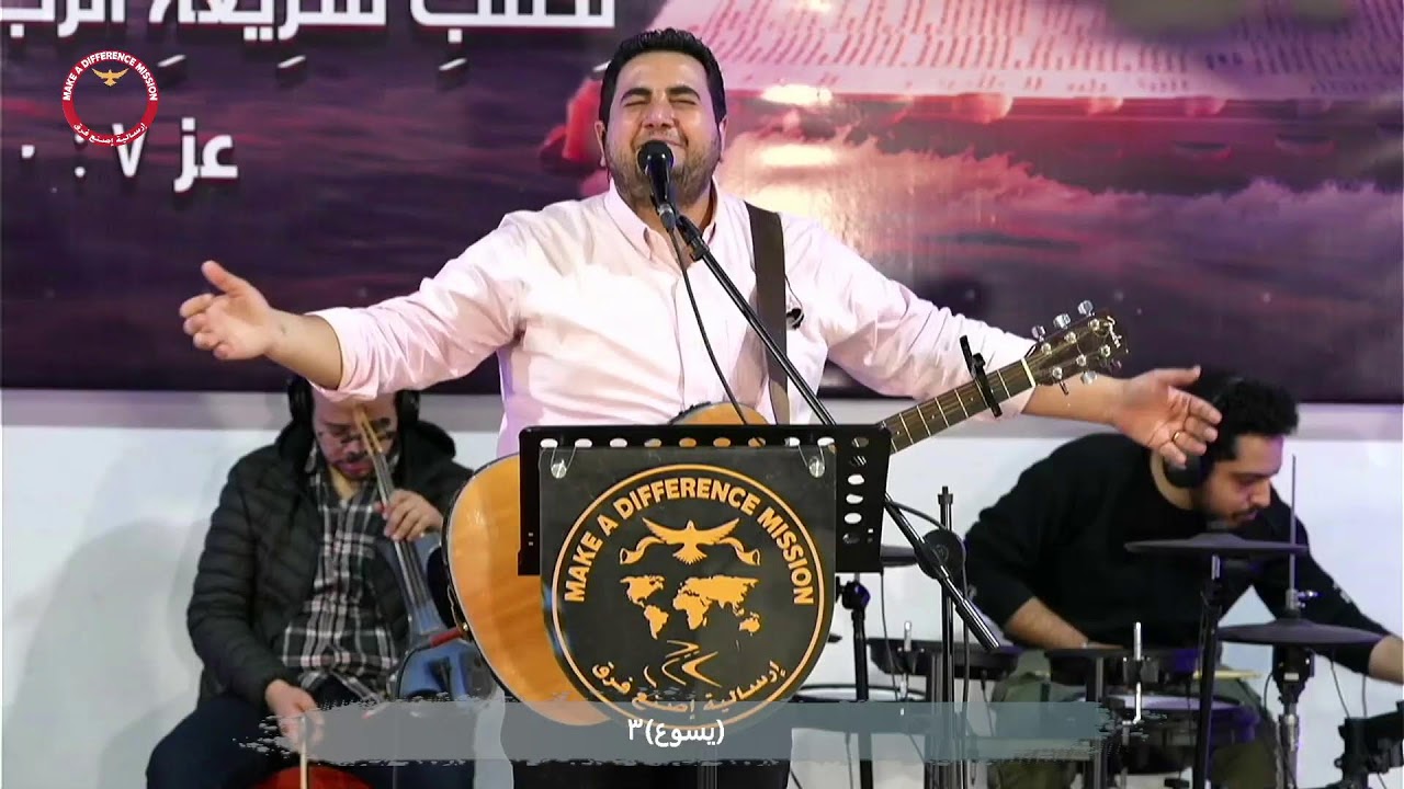 مدرسة إعداد الخدام اليوم الاول الاجتماع الاول التسبيح الأخ وديع متواضع الخدمة الأخ الفونس ايليا