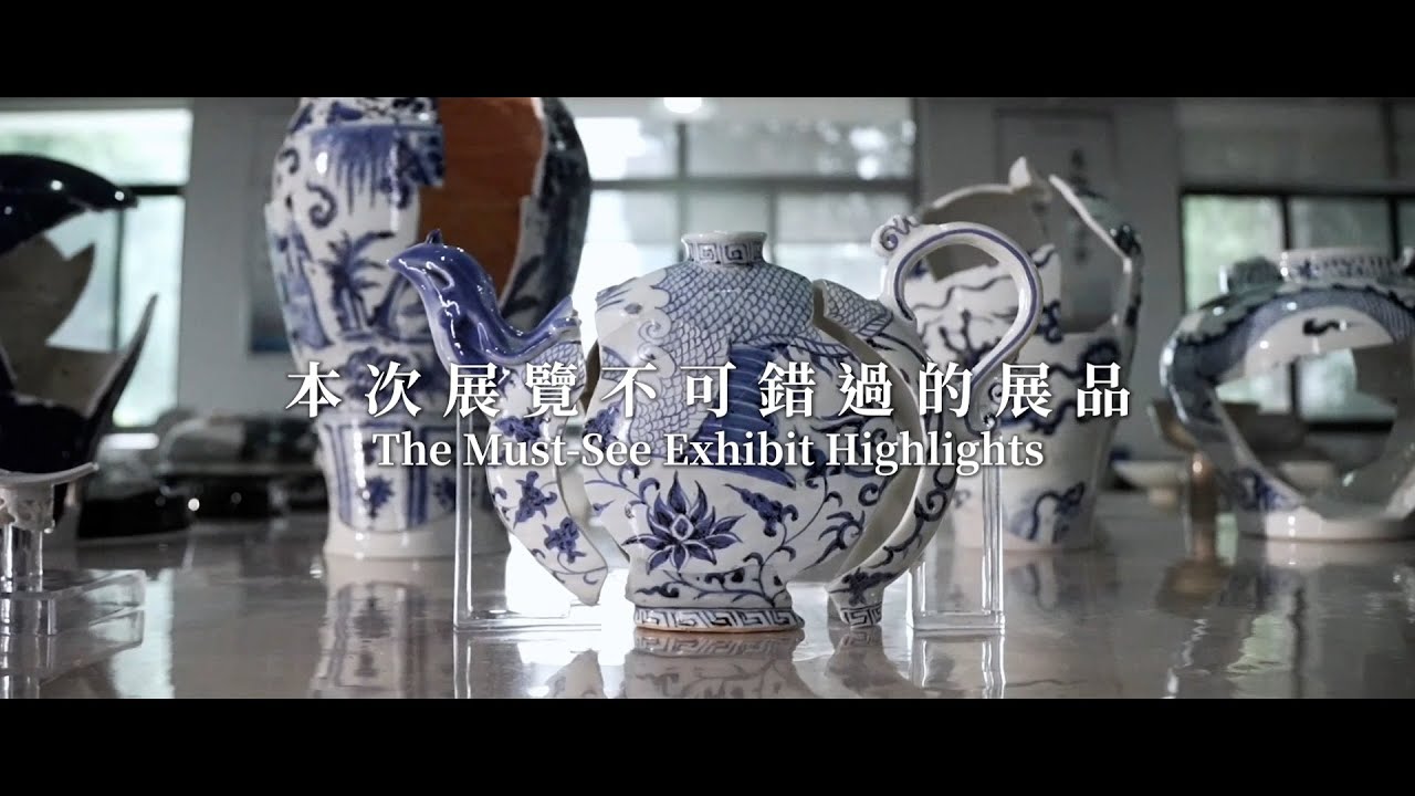 元青花：景德鎮考古新發現Yuan Blue and White: New Discoveries from