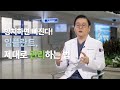 &#39;임플란트, 오래오래 깨끗이 쓰는 법 | 임플란트주위염 | 치아 |  명의 | #EBS건강