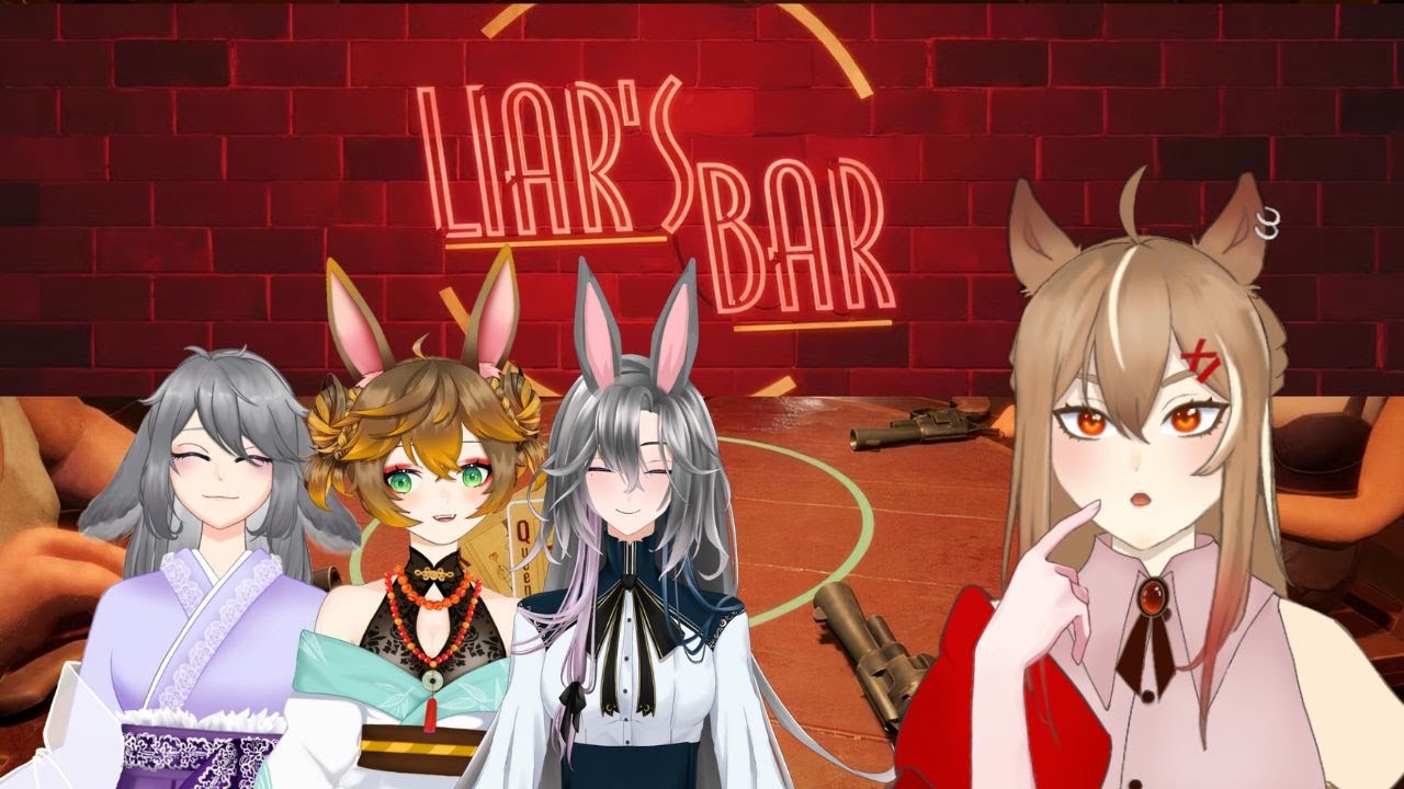 【Liar's Bar】我不信 開!【赤羽 紅/ Akabane Aka】w Iwa, Mura, Feronia | MYViki