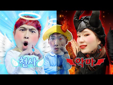<strong>천사</strong> <strong>VS</strong> <strong>악마</strong>!! 키즈카페에 놀러간 천사와 <strong>악마</strong>!!