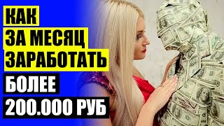 ЧТО МОЖНО ПРОДАВАТЬ В ИНТЕРНЕТЕ СВОИМИ РУКАМИ ⚠ КАК ЗАРАБОТАТЬ ДЕНЕГ ПО БЫСТРОМУ