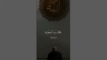 تلاوه خاشعه بصوت جميل #احمد_العجمي#ارح_سمعك