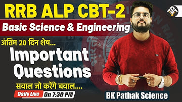RRB ALP CBT-02 || Basic science and Engineering Drawing 🔥Expected Top Questions || By BK Pathak sir🔥