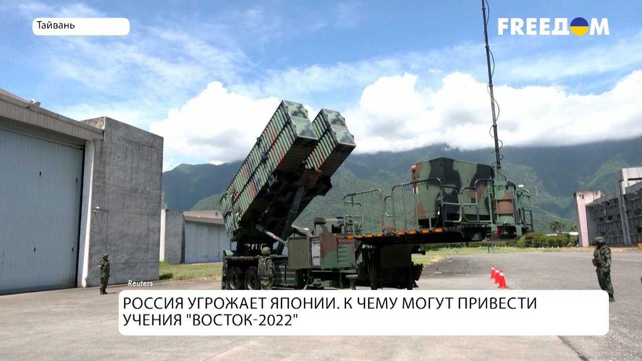 Москва – Токио. К чему приведут учения "Восток-2022" - YouTube