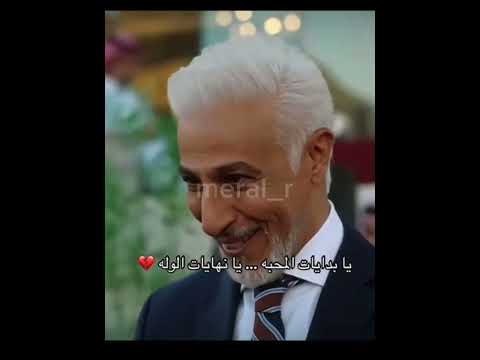 يا بدايات المحبة ويا نهايات الوله خريف القلب