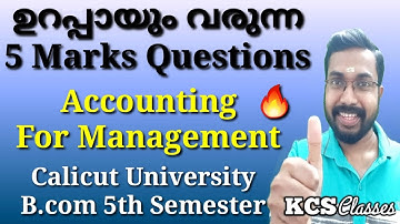 5 Marks Questions That Will Definitely Come|Accounting For Management|Calicut University Bcom 5th...