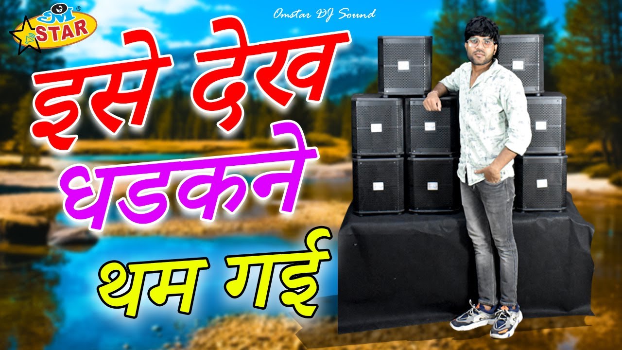 10 Box of Single Twitter Speaker 12 Inch I I Voice Plus Speaker I Price 24000/- Only Omstar DJ Sound